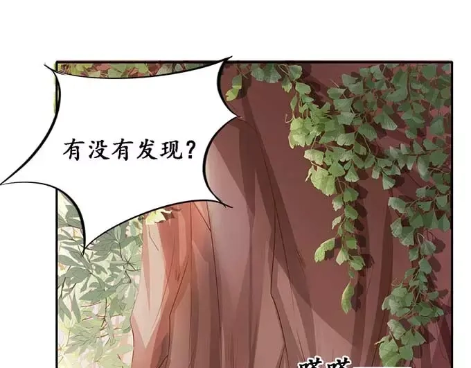 《军阀老公》第93话 第36页