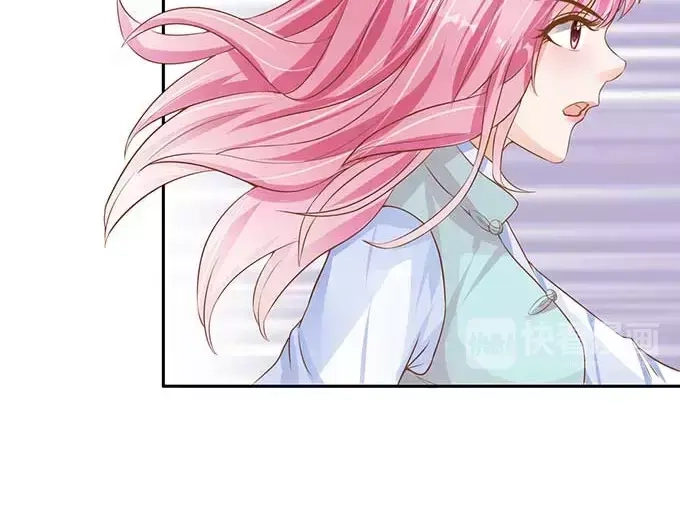 《军阀老公》第94话 第61页