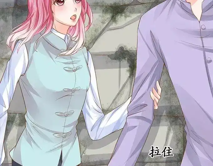 《军阀老公》第94话 第45页