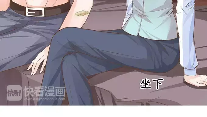 《军阀老公》第94话 第9页
