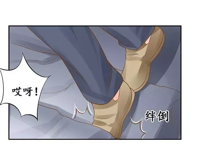 《军阀老公》第94话 第33页
