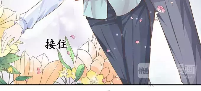 《军阀老公》第94话 第37页