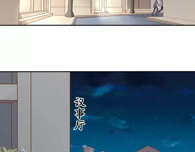 《军阀老公》第95话 第4页
