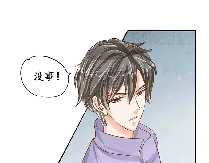 《军阀老公》第95话 第14页