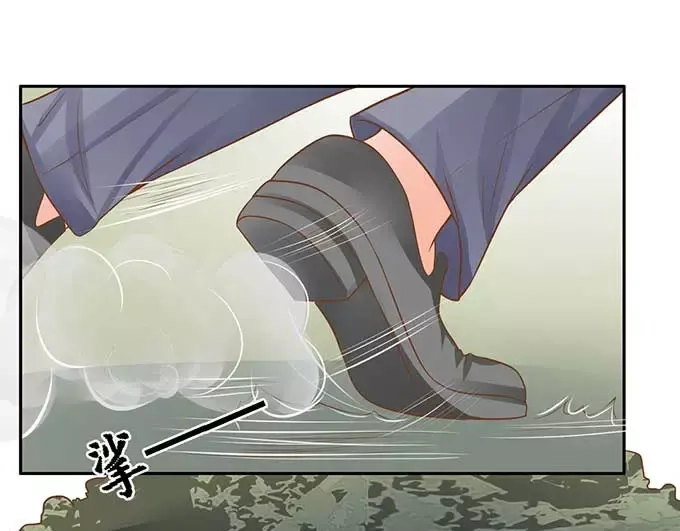 《军阀老公》第95话 第17页