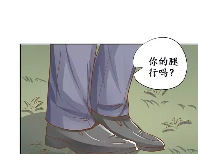 《军阀老公》第95话 第12页