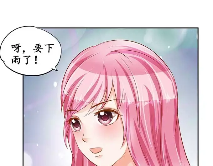 《军阀老公》第96话 第33页