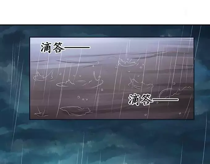 《军阀老公》第96话 第45页