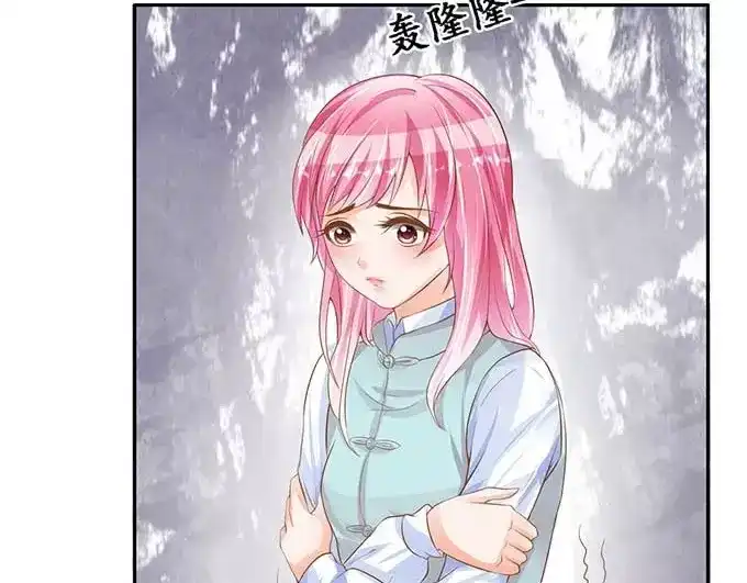《军阀老公》第96话 第47页