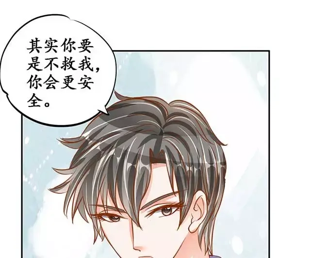 《军阀老公》第96话 第37页