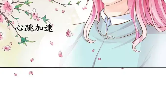 《军阀老公》第96话 第15页