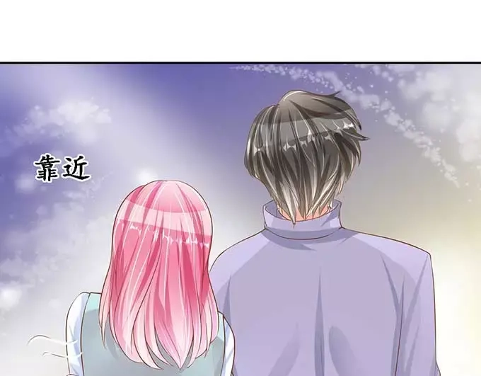 《军阀老公》第96话 第49页