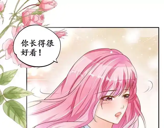 《军阀老公》第97话 第40页