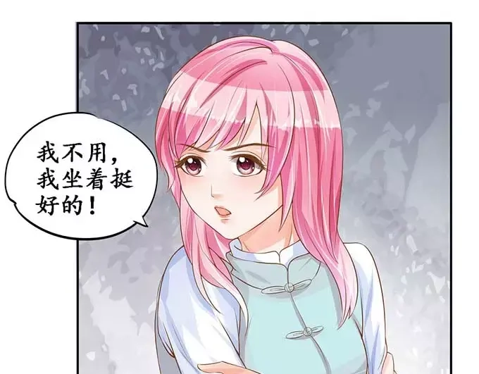 《军阀老公》第97话 第18页