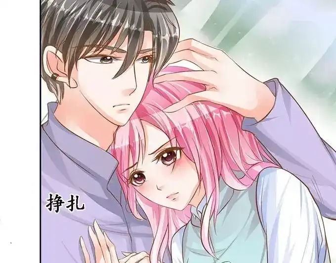 《军阀老公》第97话 第5页