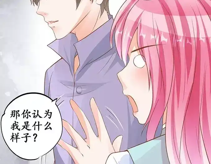《军阀老公》第97话 第36页