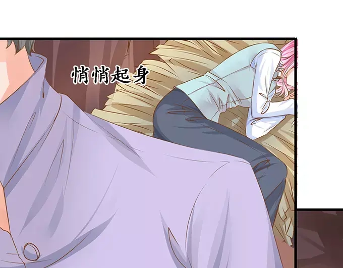 《军阀老公》第99话 第32页
