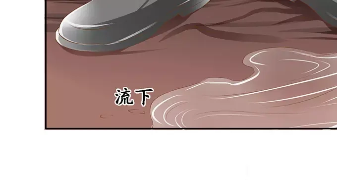 《军阀老公》第99话 第38页