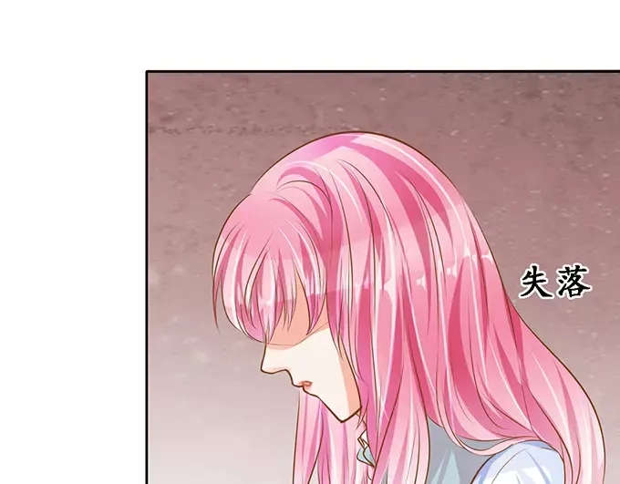 《军阀老公》第99话 第14页