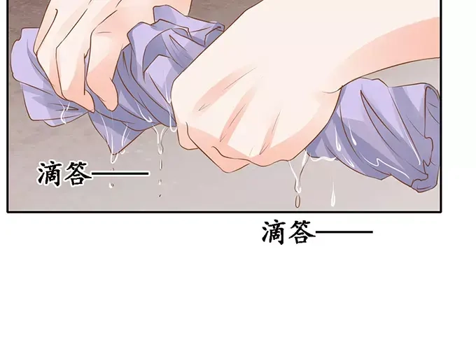 《军阀老公》第99话 第59页