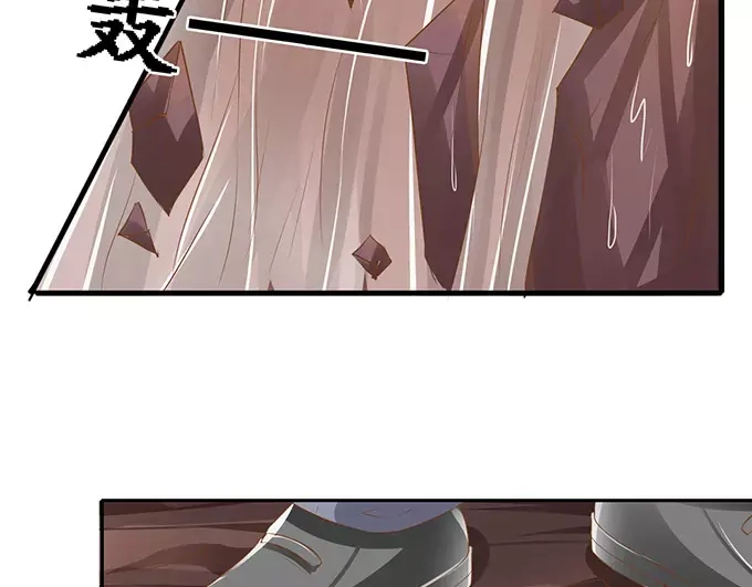 《军阀老公》第99话 第37页