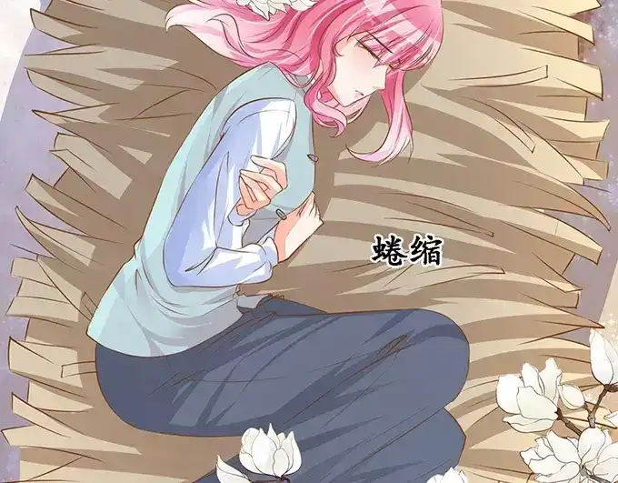 《军阀老公》第99话 第51页