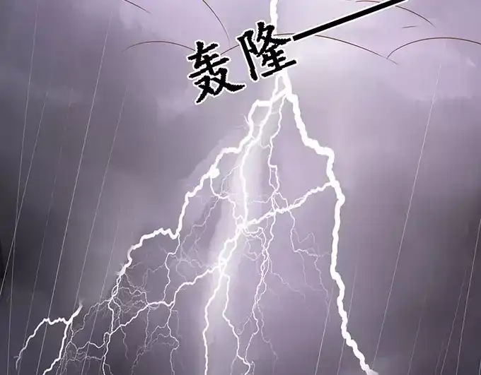 《军阀老公》第99话 第22页