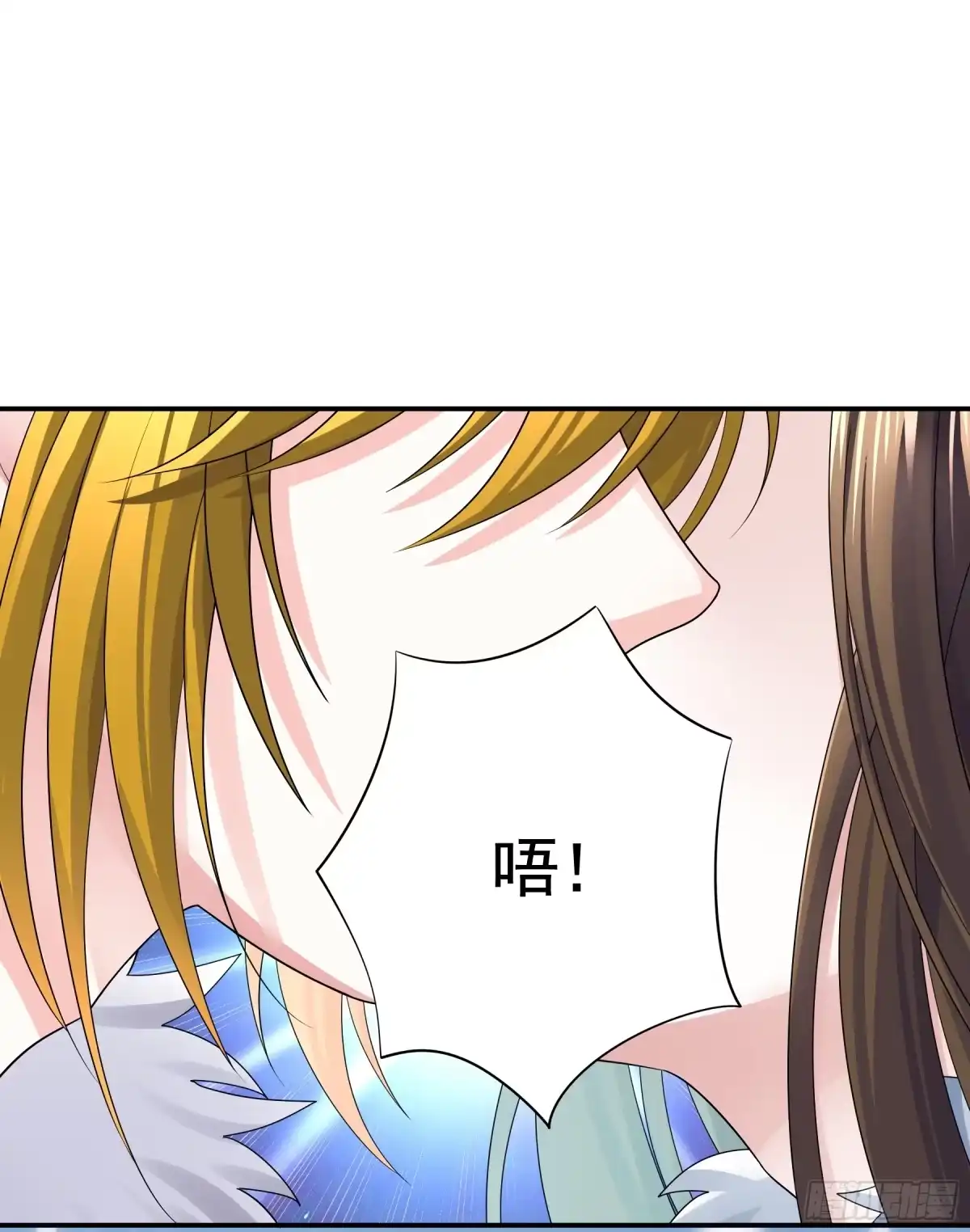 君临臣下 新年快乐 第20页