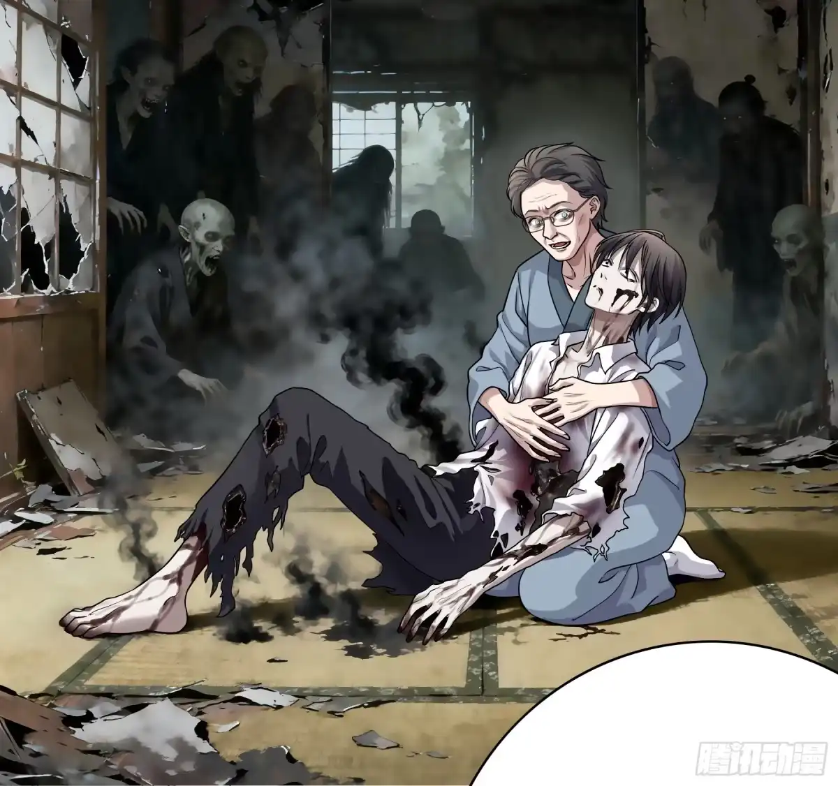 君临臣下 新年快乐 第9页