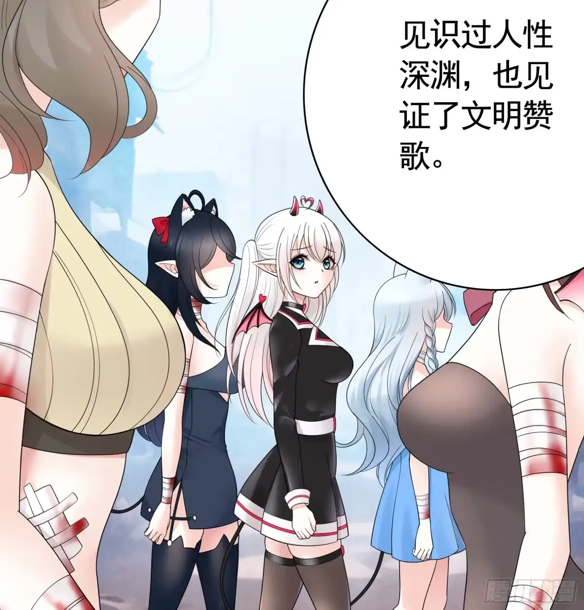 君临臣下 新年快乐 第10页