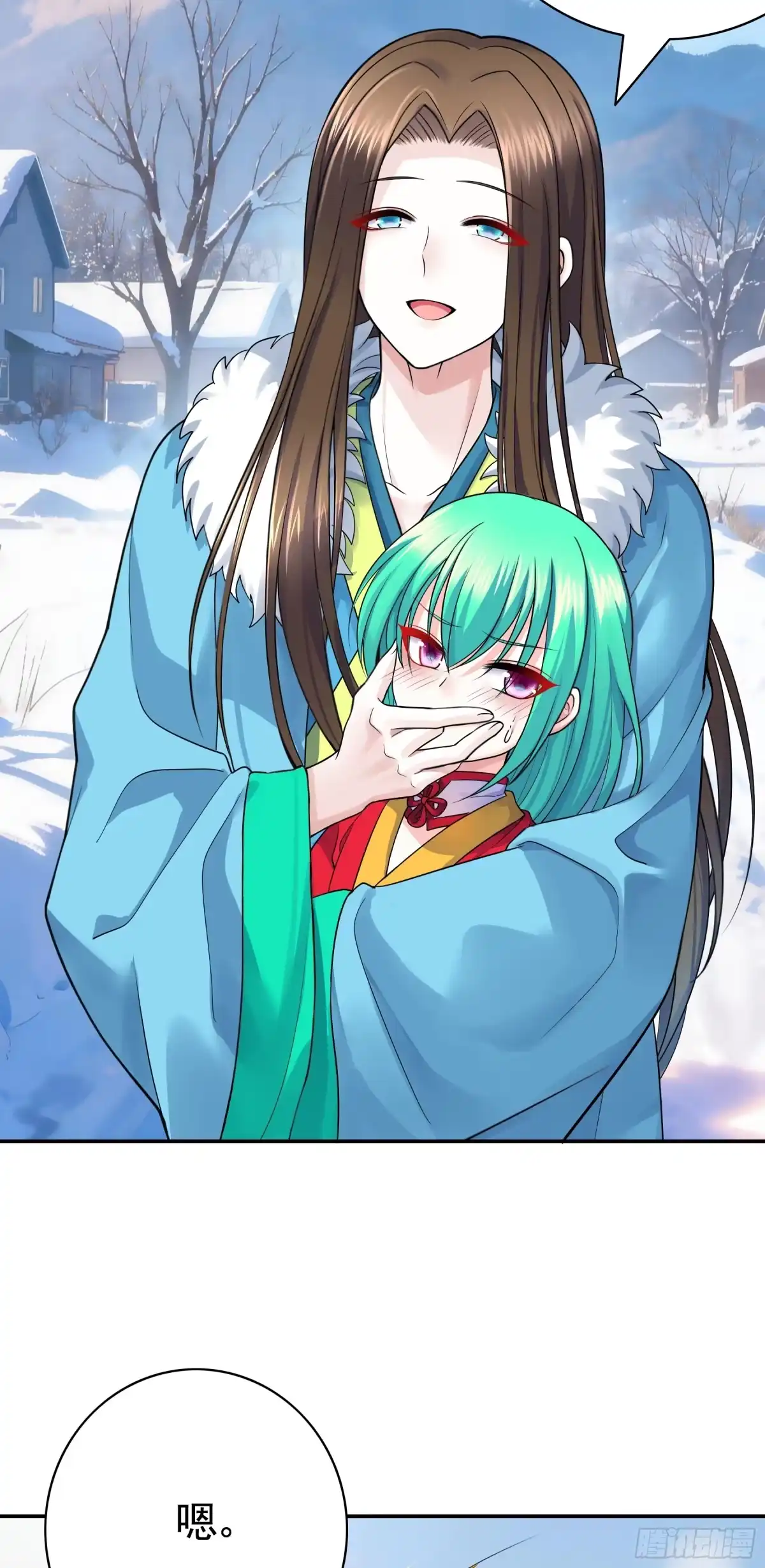 君临臣下 新年快乐 第25页