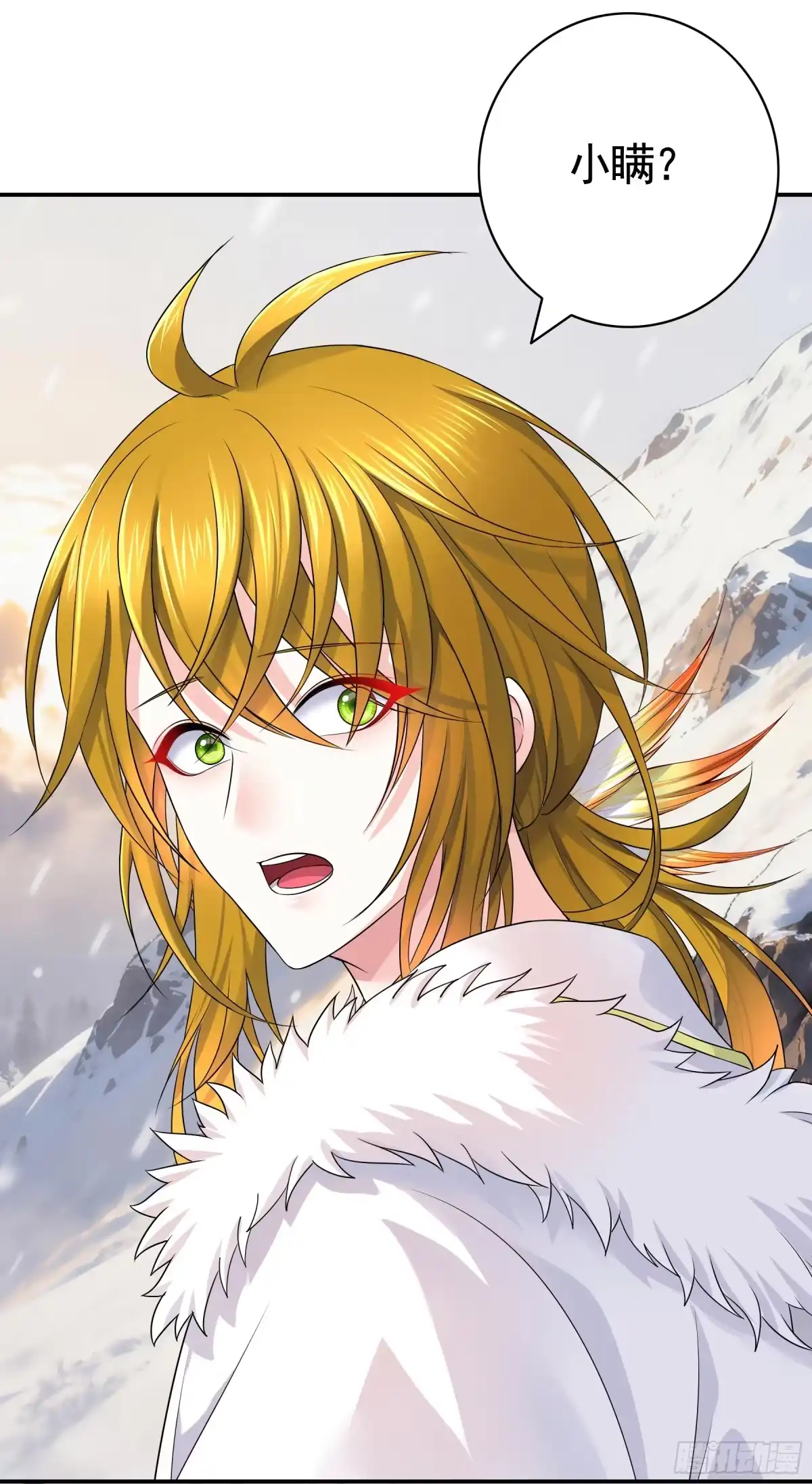 君临臣下 新年快乐 第3页