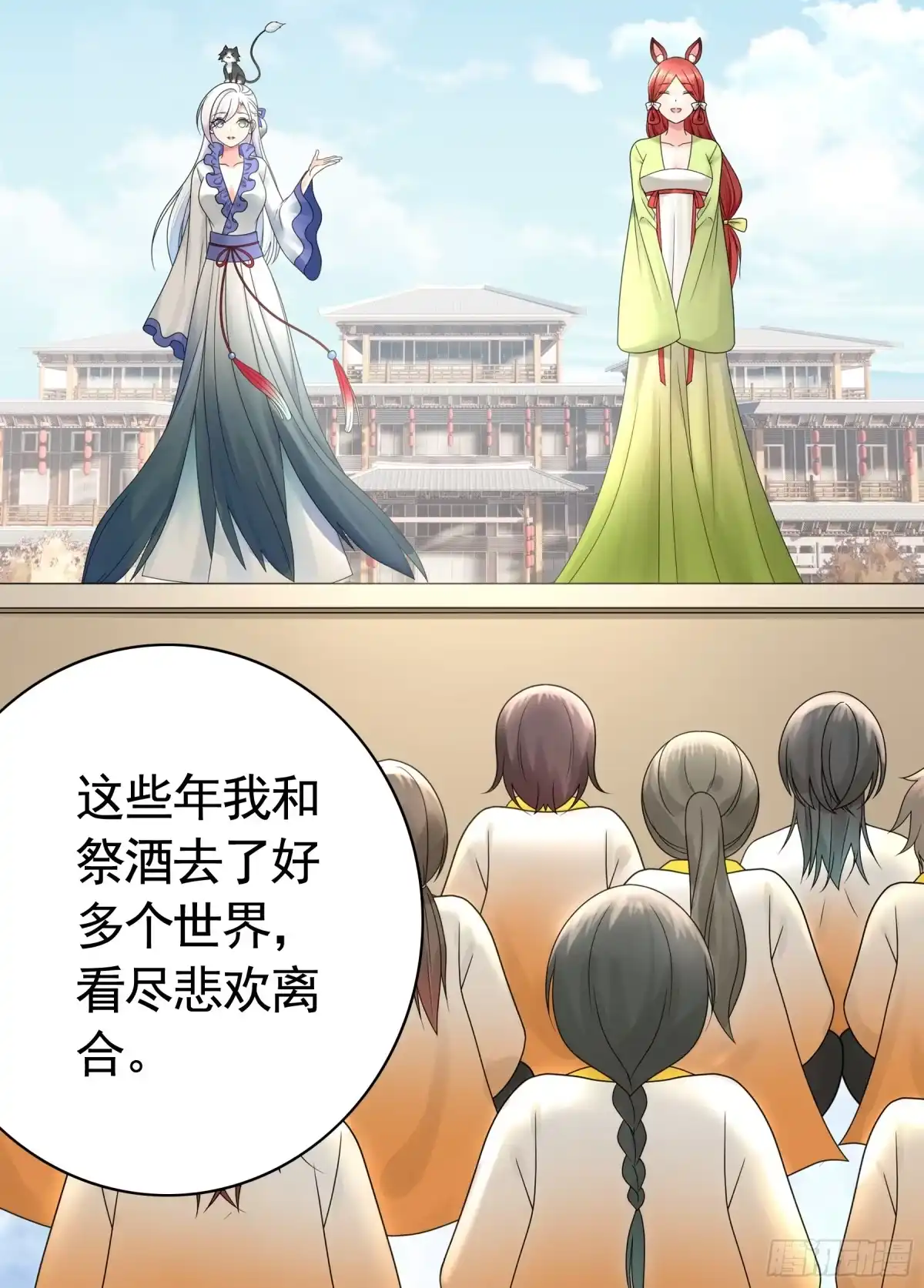 君临臣下 新年快乐 第8页