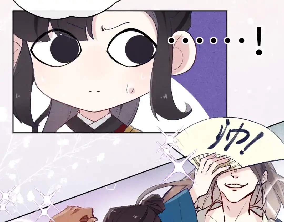 《君面似桃花》序章 王爷变男宠 第22页