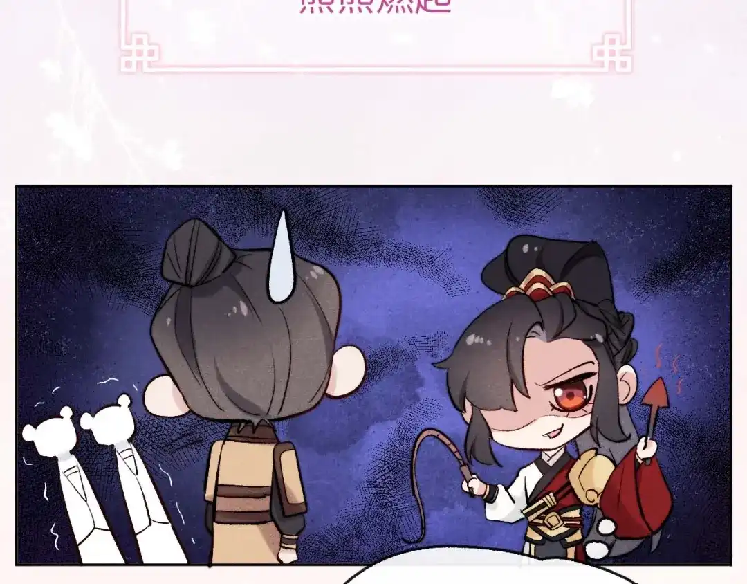 《君面似桃花》序章 王爷变男宠 第37页