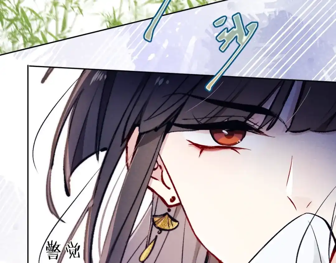 《君面似桃花》第9话 “助兴”熏香 第32页