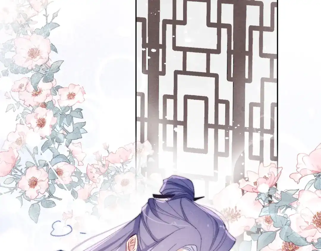 《君面似桃花》第9话 “助兴”熏香 第130页