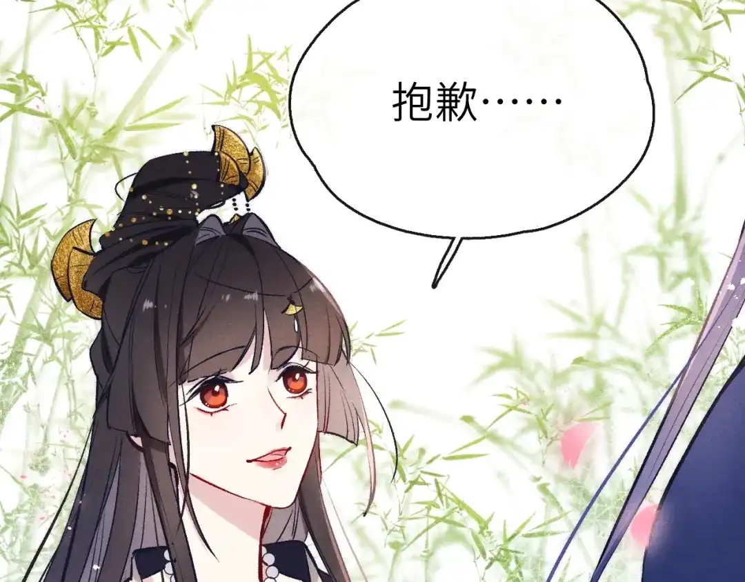 《君面似桃花》第9话 “助兴”熏香 第13页