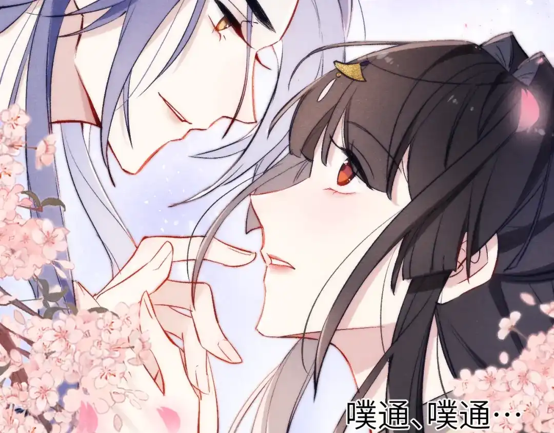 《君面似桃花》第9话 “助兴”熏香 第3页