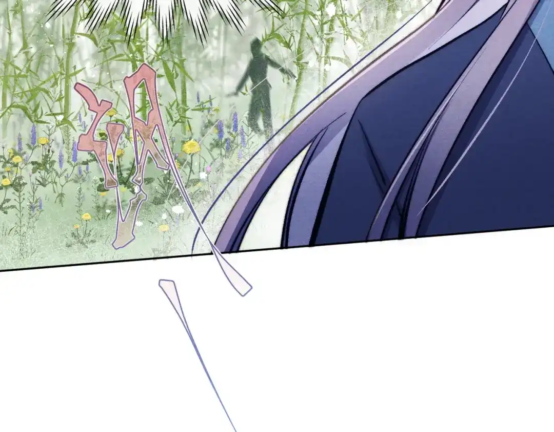 《君面似桃花》第9话 “助兴”熏香 第34页
