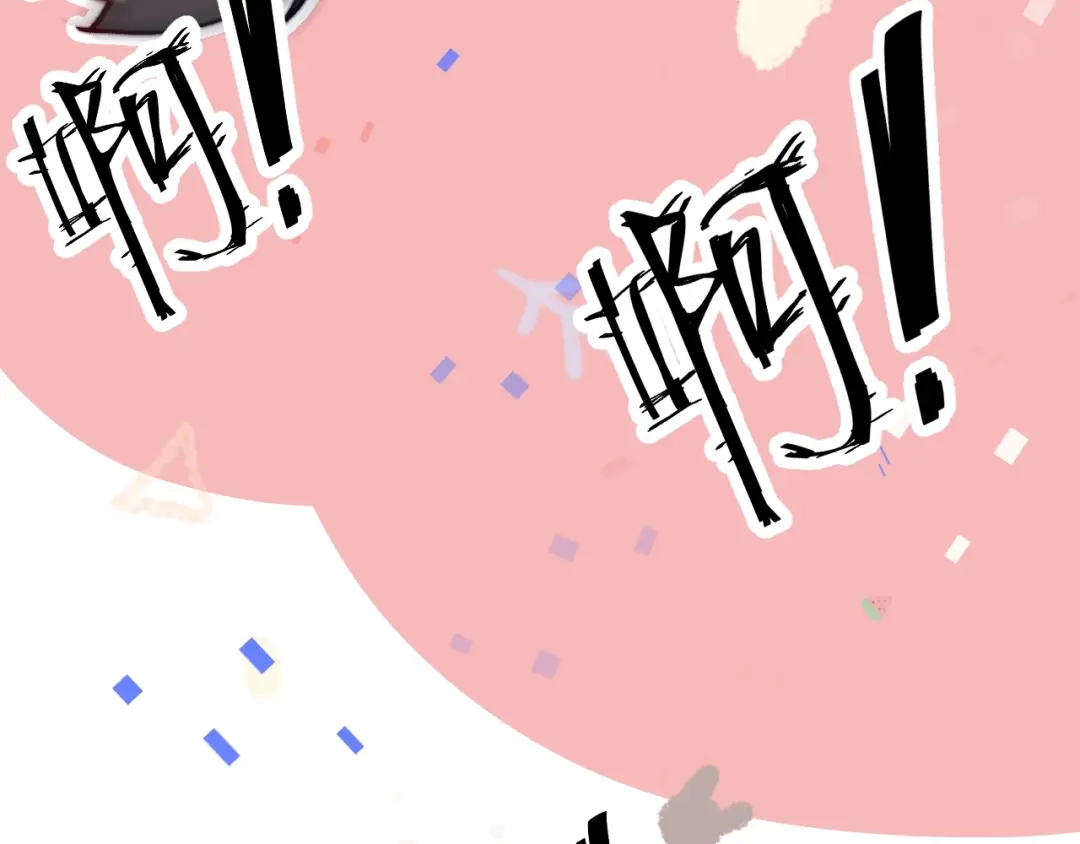 《君面似桃花》第10话 反攻倒计时！ 第75页