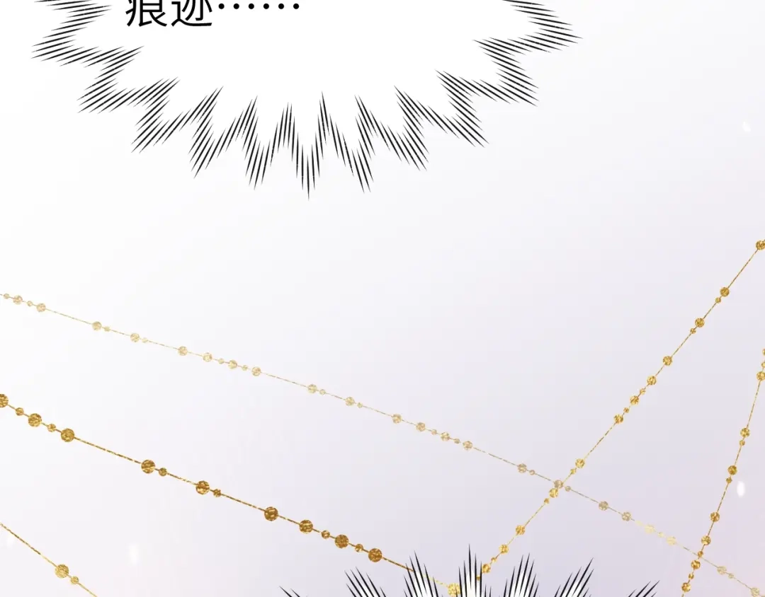 《君面似桃花》第10话 反攻倒计时！ 第132页