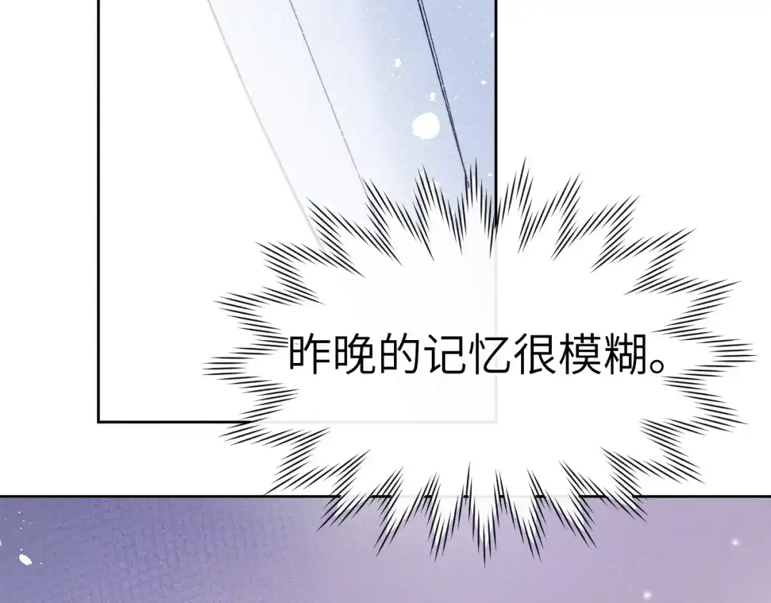 《君面似桃花》第10话 反攻倒计时！ 第125页