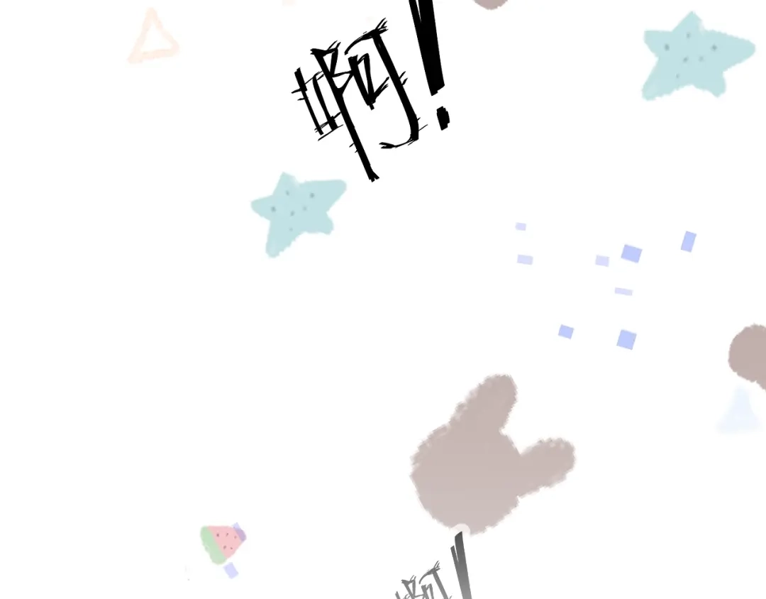 《君面似桃花》第10话 反攻倒计时！ 第76页