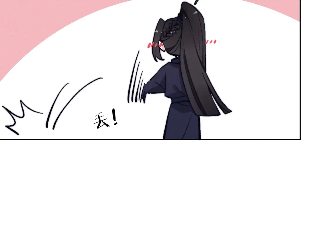 《君面似桃花》第10话 反攻倒计时！ 第83页