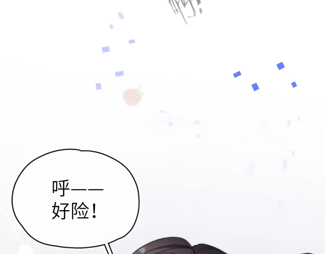 《君面似桃花》第10话 反攻倒计时！ 第77页