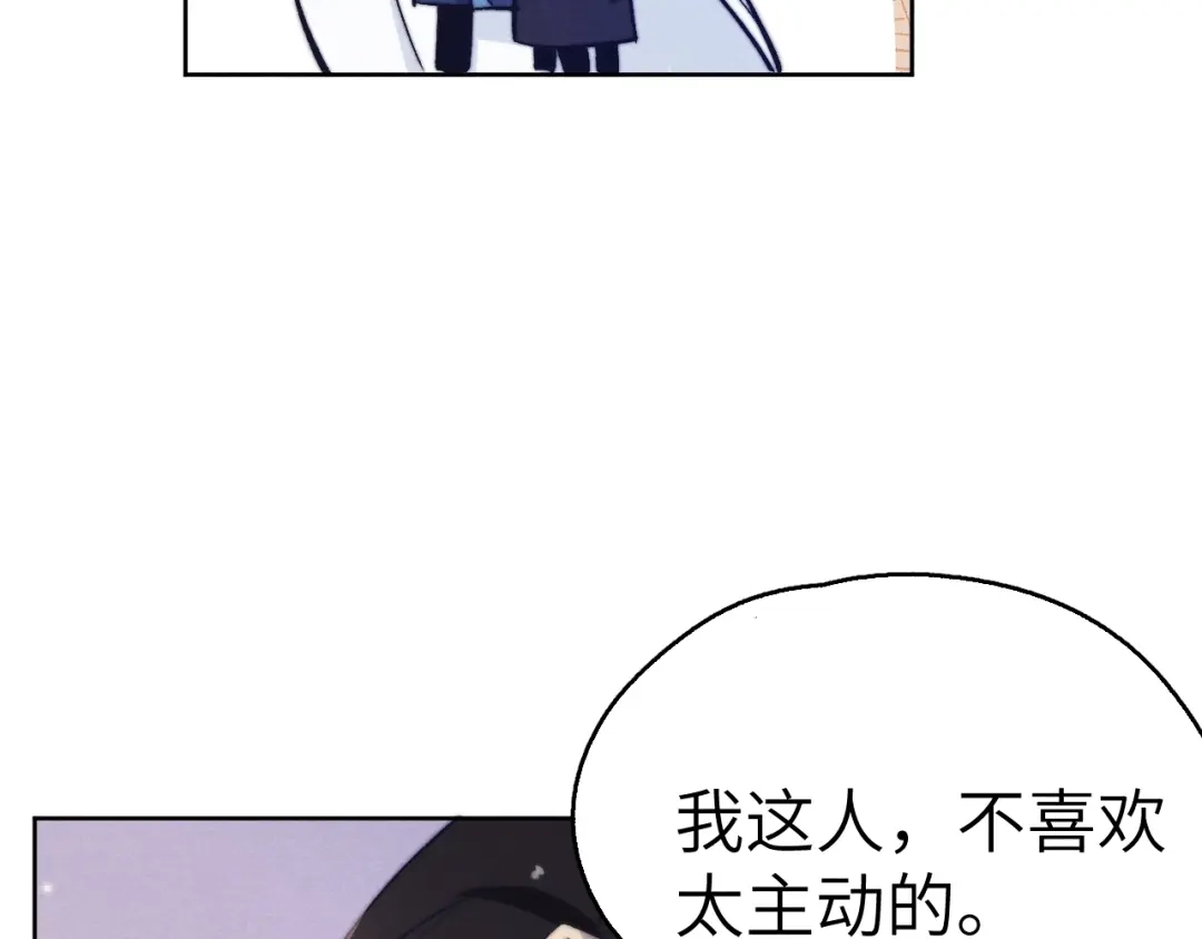 《君面似桃花》第10话 反攻倒计时！ 第35页