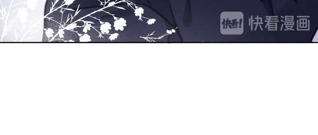 《君面似桃花》第11话 小变态九殿下 第58页