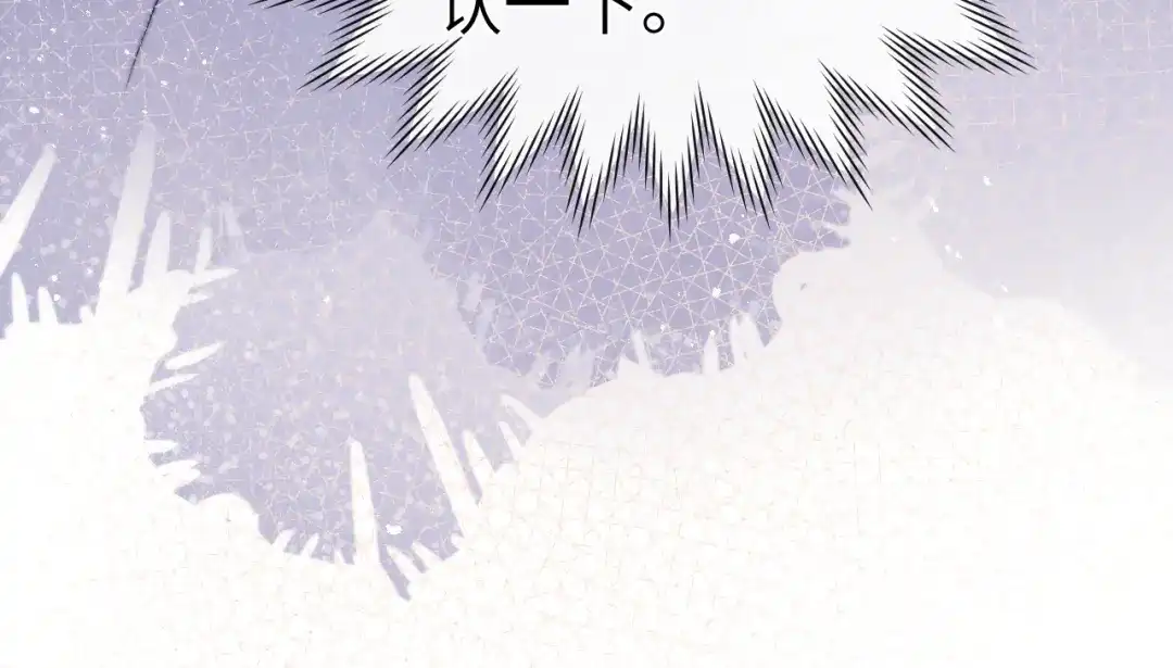 《君面似桃花》第11话 小变态九殿下 第9页