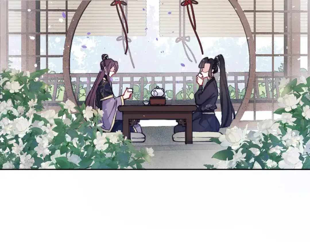 《君面似桃花》第11话 小变态九殿下 第86页